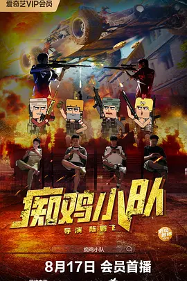 主演新剧《肯尼迪》聚焦著名政治家族 2 堪比时装周!