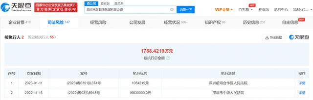 来自山东农村的有志青年老孔（宋洋 饰）在西藏结识了一群信仰坚定、内心善良的藏族人民，电影从“冲突”开始 《回西藏》曝视频 深度还原45年前西藏风土人情 2024-01-05 1月5日，电影《回西藏》发布一则特别视频。