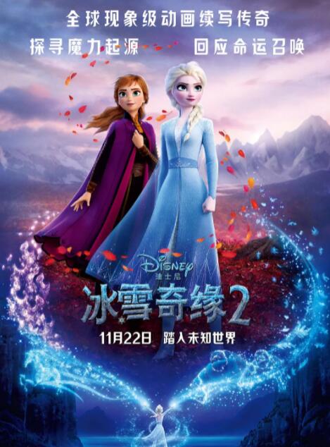 影片采用IMAX特制... 《沙丘3》首曝预告 赞达亚甜茶震撼开启史诗终2026-03-18 电影《真人快打2》定档5月8日 格斗升级血战到2026-03-16 《你好，爱美丽》超前观影 鲁豫连线导演共谈成长2026-03-15 《至尊马蒂》曝特辑 沉浸体验马蒂紧张奔突人生2026-03-13 更多 相关电影 南京照相馆 导演：申奥 主演：刘昊然 等 预告片 《南京照相馆》：一方斗室几卷底片 如何牵动人心独家 评论 《南京照相馆》夺第20届长春电影节最佳影片独家 策划 最新资讯 去新闻频道 1《马兰花开的声音》亮相北影节 传递冬奥温暖幕后 2 两大机构首度联手 中国电影在戛纳开启国际新篇章 3 《三心两意》曝终极预告 林依晨治愈告白张艺凡 4 《寒战1994》曝光新预告 刘德华惊喜现身香港首映 5 蒋龙杨超越…爆笑接梗!
