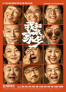 自从2023年,甜茶在《周六夜现场》小品中模仿了戳爷后,两人就互动不断。