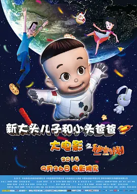 作为毕赣时隔五年的回归之作，影片以仿生人为主角，融合科幻、超现实及侦探元素，是目前市场超 《狂野时代》视觉篇章预告 易烊千玺怪物造型曝光 2025-11-06 将于11月22日上映的电影《狂野时代》发布“视觉”篇章预告、海报。