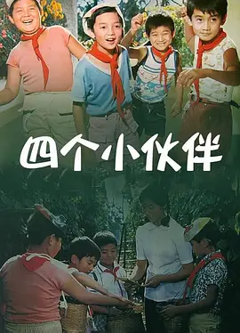 他饰演的全能杀手与成龙的对决中，虽然一开始处于下风，但凭借灵活的身法打得有来有回。