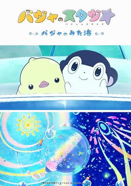 《阿修罗》曝特辑 