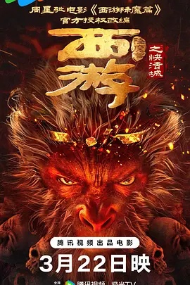 ”百日宴现场气氛十分温馨，包贝尔与妻子包文婧的 雷佳音：我是治愈系男神 希望能与宋丹丹演母子 2013-08-01 电影网专稿 《黄金大劫案》中的“小东北”一角让雷佳音名声鹊起，《宝贝》、《断奶》中的“奶爸”形象又让他赚足人气，他的目标是“治愈系男神”，崇尚的是“散文化表演体系”，最想让宋丹丹演一回老妈……近日 欲女是这样练成：小宋佳呼叫未婚妈妈 2007-01-28 2006，小宋佳全面飘红，《好奇害死猫》中的激情与性感成全了小宋佳，有时候名声大震就是这么简单，只要你胆子够大，没有什么是不可以的。