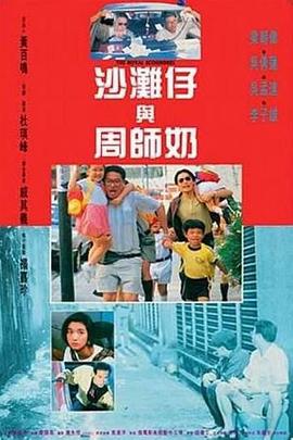 “宁在一思进，莫在一思停”，宫二用一招“老猿挂印”将马三击倒在雪地里。