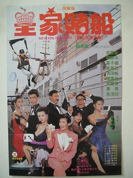 格伦·克洛斯、莎拉·保罗森、泰亚娜·泰勒、金·卡戴珊、妮... 法鲨归来！