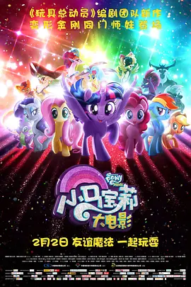 加菲×芭芭拉情侣档首合作 2025-06-04 据外媒报道，“瓜导”卢卡·瓜达尼诺正在洽谈执导亚马逊/米高梅的电影《人工智能》（Artificial ），“情侣档”安德鲁·加菲尔德、莫妮卡·巴巴罗，以及凭借《阿诺拉》备受关注的尤拉·鲍里索夫有望出 CINITY AMR人工智能重制工艺 制《唐探3》120帧版 2021-02-06 上一页12345...99下一页 | | | | | | 电影频道节目中心官方网站