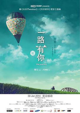 《甜咸之间》发布角色剧照 电影《甜咸之间》正在热映！