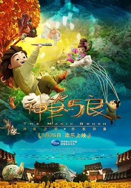 皮尤×巴基集合亮相 2025-04-03 近日,电影《雷霆特攻队*》发布全新角色海报,二代“黑寡妇”叶莲娜(弗洛伦丝·皮尤 饰)、“冬兵”巴基(塞巴斯蒂安·斯坦 饰)、红色守卫者(大卫·哈伯 饰)、美国特工(怀亚特·拉塞尔 饰)、幽灵(汉娜 《雷霆特攻队*》曝新预告 皮尤巴基携手对抗哨兵 2025-04-08 近日,电影《雷霆特攻队*》发布全新预告。