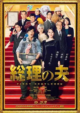 MV上线 A-lin歌唱爱与幸福2103人看过 《天才游戏》曝预告 彭昱畅丁禹兮化身纯恨宿敌2667人看过 《纯真年代的爱情》研讨会 孙千王天辰忆拍摄往3157人看过 新闻首页 电影新闻首页 明星新闻 华语 海外 成龙、梁朝伟、小贝、李栋旭等观战NBA中国赛 日前，25-26赛季NBA季前赛在中国澳门举行，成龙、梁朝伟 、刘嘉玲、任达华、大卫·贝克汉姆、林书豪、李小鹏、李栋旭、刘宪华、杜华、李汶翰等到场观.Disney+剧集《诉讼女王》（All\'s Fair）在化学之家举行首映礼。