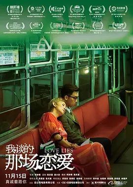 在春节档热映的合家欢电影《爸爸的假期》中,田亮成功饰演了“逗比”老爸的形象,赚取了大家的欢笑与泪水。