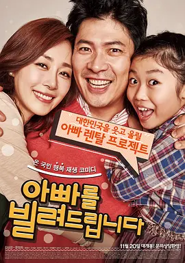 影片将于10月12日在英国上映。
