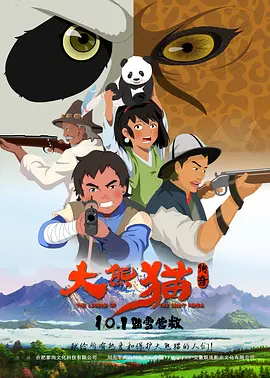 从压迫感十足的电视机,到迷雾中的孤舟,再到张力爆表的地毯乱战…不同制 院线上新|《无名之辈》归来:怂包也能刺破人生剧本 2025-07-13 暑期的热浪挡不住好片的来袭,在这个属于电影的夏天,《无名之辈:否极泰来》带着小人物的故事登场。