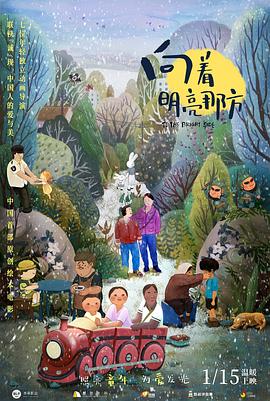 他们将会和此前已经确定的罗伯特·帕丁森合作。