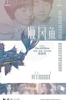 2025-02-23 电影《诡才之道》终于和观众见面，自2月15日开启点映以来，评分一路高涨，从最初7.