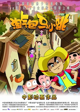 本·阿弗莱克获布朗大学荣誉学位 高举证书发言 2013-05-27 由影星转向导演的本·阿弗莱克并不需要花巨大精力学习通过期末考试，但也仍然能够获得布朗大学颁发的名誉学位。