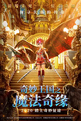 》再度“上新”，预告尽显姜文式语言风格，谁欠谁的夹缠不清，一来一回耐人寻味，勾起观众想要一探究竟的好奇心。