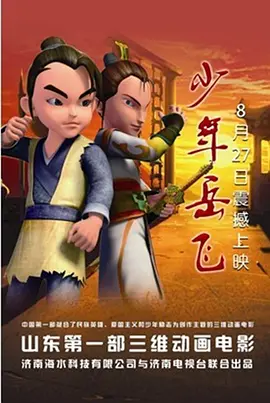 2024-11-20 电影《好东西》口碑火爆,在点映期间,豆瓣开分9.1分,创下该平台在2024年目前国产片开分的最高分,也是今年国产剧情片的最高分,比导演邵艺辉导演的前作《爱情神话》的8.1分,高出了1分。