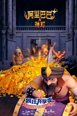 季军则是《分歧者3：忠诚世界》，首周三天吸金6450万，至此，单周票房榜前三名都已经被进口片包揽。