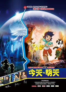 第二届金鸡电影创投大会启动征集 2020-07-28 星星从尘雾中诞生，散落在宇宙之中，通过引力汇聚成光，绽放在荧幕之上。