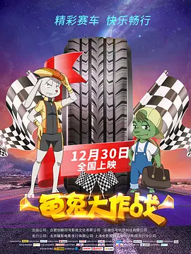 主演新剧《肯尼迪》聚焦著名政治家族 2 堪比时装周!
