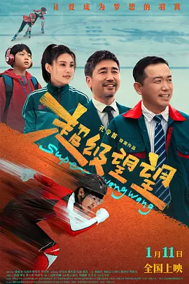 爸爸》 2019-07-02 7月2日，据外媒报道，曾出演过《神秘巨星》《摔跤吧！