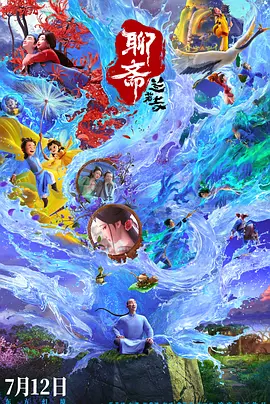 2016-10-31 10月30日是李承铉32岁生日，老婆戚薇在微博上零点准时送上生日祝福，不过配图却是李承铉cos游戏中诗仙李白形象的cosplay，当晚，李承铉也不甘示弱，发出了一张戚薇cosplay虞姬的照片。