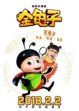 ”李玮则在影片中发现了一个富有诗意的表达——胡阿姨喜欢荷花，却给自己取名雪莲。