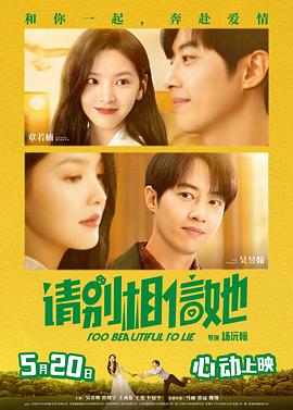”10月4日,冯小刚执导的电影《向阳·花》中,赵丽颖饰演的单亲母亲高月香(赵丽颖 饰)面临着更加艰难的处境。