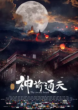 2025-02-25 IU朴宝剑《苦尽柑来遇见你》曝预告 全阵容揭晓！