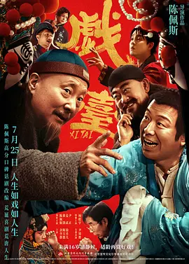 金·卡戴珊主演《诉讼女王》巴黎首映 3 《同乐者》曝预告 《绝命毒师》主创打造科幻新剧 4 《海贼王2》曝海报及剧照 布洛基和东利同框亮相 5 经典美剧《越狱》重启!