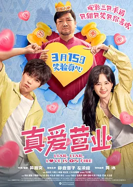 詹姆斯·卡梅隆携《阿凡达3》归来,还值得看吗?
