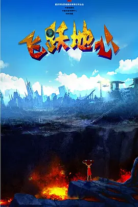 讲述同一世界观全新故事 6 马律师回归！