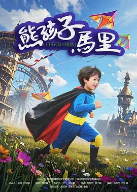 《749局》票房达2.7亿 陆川李晨等亮相成都路演 2024-10-03 近日，电影《749局》路演成都站圆满结束，主创团队导演陆川，领衔主演李晨，特别主演杨皓宇、李梦，主演王枭橦亮相路演现场，与观众朋友展开热情互动。