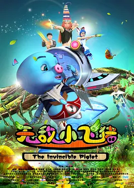 剧集《夜魔侠:重生2》定档2026.3.4 7 老角色新形象!