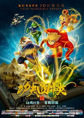 日前,华纳公司的相关负责人表示称,著名演 转眼43年过去了,《奎迪2》打赢《洛奇》了吗?
