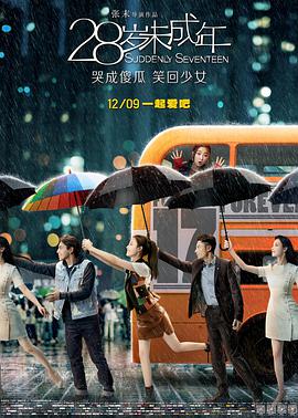 6月15日,开启“电影+名著”系列周播片场,7天168小时不间断直播50余部《水浒英雄谱》系列电影。