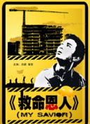 在照片中，只见车头与墙壁之间只有几厘米的距离，有不少网友留言表示“刘昊然的车技可以和秋名山的老司机们看齐。
