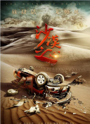 在 刘昊然现身《见风》签售会 白蓝色衬衣笑容迷人 2018-11-15 2018年11月14日，刘昊然在Pageone 北京坊店举办了作品《见风》一周年的签售会。
