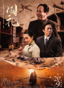 导演携甜茶、赞达亚、表舅现身 时间：2024.09.24 ： 作者：迪莫 ： 共8张 当地时间2024年9月21日，美国纽约，电影《沙丘2》举行特别放映活动，导演丹尼斯·维伦纽瓦携主演“甜茶”蒂莫西·查拉梅、赞达亚、“表舅”奥斯汀·巴特勒出席。