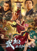 身穿一袭纱质长裙的熊黛林还在丹尼斯吴面前嘟嘴卖 《熊猫回家路》即将上映 全球最牛大牌温情出演 2009-04-30 电影网讯（文/谢雅巍）讲述人与动物之间温情故事的影片《熊猫回家路》将于5月8日在全国上映。