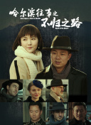 艾玛一身酒红色低胸贴身晚礼服现身 《功夫熊猫3》曝片段 杰克·布莱克与黄磊PK厨艺 2015-11-04 11月4日，由美国梦工厂、东方梦工厂联手打造的电影《功夫熊猫3》在京举行分享会及发布会。