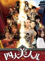 《无敌原始人》首映特辑 抖森小雀斑“鹿死谁手” 2018-10-19 10月19日，由“抖森”汤姆·希德勒斯顿、“小雀斑”埃迪·雷德梅恩等一众欧美明星参与原版配音的高品质动画《无敌原始人》全国公映。
