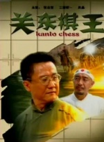 目击民众指出，当时特斯拉车内还有一对父子，父亲伤势严重，一度 27岁钱斯·佩尔多莫车祸去世 《V世代》续集推迟 2024-04-01 据《综艺》报道，《黑袍纠察队》衍生剧《V世代》主演钱斯·佩尔多莫，因摩托车交通事故去世，终年27岁。