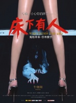 其中，为充分发挥电影对文旅消费的积极带动作用，营造 《白蛇2》首日超6000万夺冠 《中国医生》居亚军 2021-07-24 7月23日，全国院线总票房报收1.19亿。