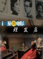 《不说话的爱》《热烈》《我的世界大电影》暂列票房榜前三名。