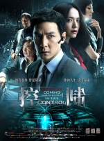 安东·尤金配音的笨笨、乔治·洛佩兹配音的厌厌等主演悉数登场，当然还有整部电影中的营救对象、可爱的蓝妹妹，由跨界女星凯蒂·派瑞配 《枪炮腰花》生猛亮相上海滩 张亮张蓝心现身 2017-06-18 第20届上海电影节开幕式于6月17日隆重举行。