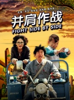 梁家辉给金城武的印象是“非常开心的一个人”，在片场会经常讲笑话让大家开心。