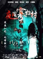 男主角沃尔的配音由周野芒担任，他的声音塑造力极强，曾诠释007詹姆斯·邦德和经典情景喜剧《成长的烦恼》中的杰森·西弗。