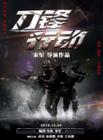 姜文确定担任第21届上海电影节金爵奖评委会主席 2018-03-26 上海国际电影节官方宣布，姜文将担任第21届上海国际电影节金爵奖评委会主席的消息。